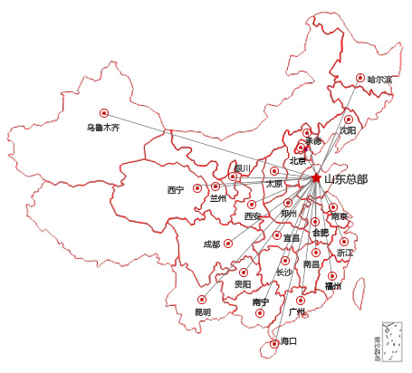 銷售與服務(wù)網(wǎng)絡(luò)